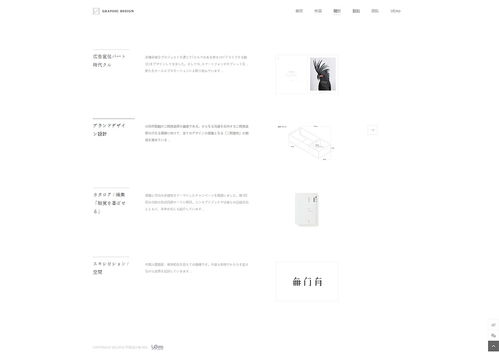 专业网站建设服务 从模板建站到高端定制设计的全方位解决方案