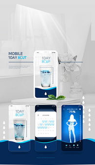 公司网站登录页面图片设计素材 高清PSD模板下载与网页设计实践