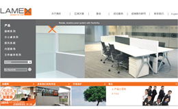 长安做网站公司 | 耐特东莞网络公司 专业网页设计与产品大图展示