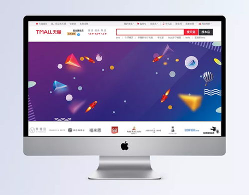 几何简约紫色 年货节电商banner设计新趋势