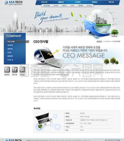 电子产品销售网页设计 视觉吸引力与用户体验的完美结合