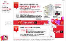 公司网站设计图片