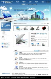 数码科技网页设计PSD素材免费下载 编号393539，红动网精选资源