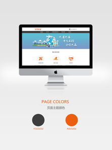 优选创新企业网站设计 构筑数字时代的品牌基石