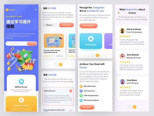 2022年独立站企业官网网页设计全攻略 打造专业形象，驱动业务增长