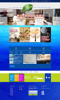 网页设计 艺术与功能的交汇点——我的创作心路